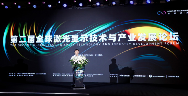 激光電視爭春競艷 周厚健呼吁確立標準