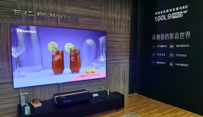 激光電視爭春競艷 周厚健呼吁確立標準