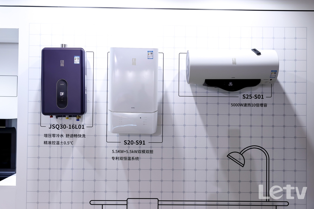 煙灶聯動智慧操控 樂視帶來全新智慧廚房生活