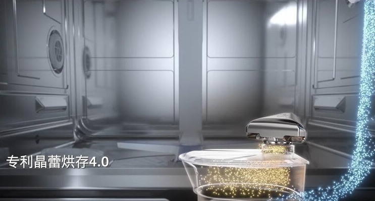 7-專利晶蕾烘存4.0.jpg