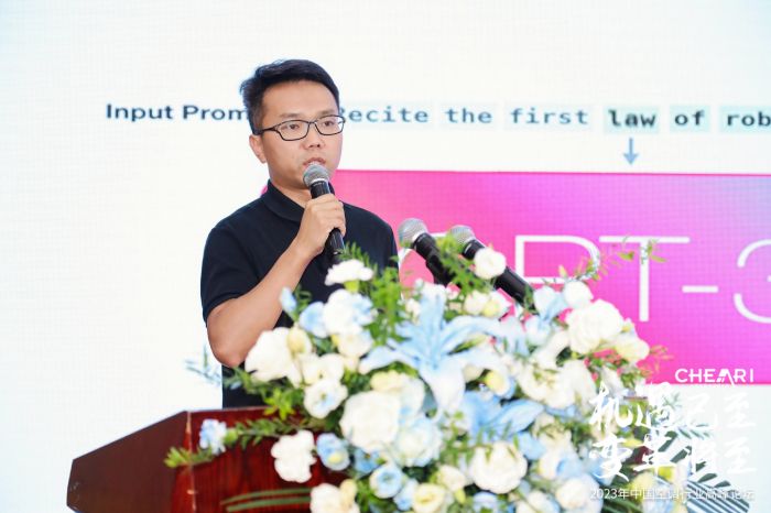 1690169268205003.jpg 天津大學(xué)人工智能學(xué)院教授?博導(dǎo) 朱鵬飛.jpg