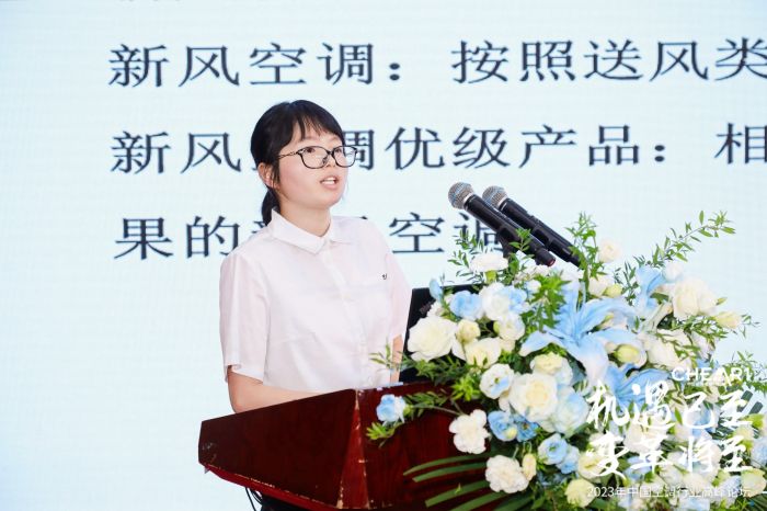 1690169566681020.jpg 中家院(北京)檢測(cè)認(rèn)證有限公司健康家電檢測(cè)中心主任 張維超.jpg