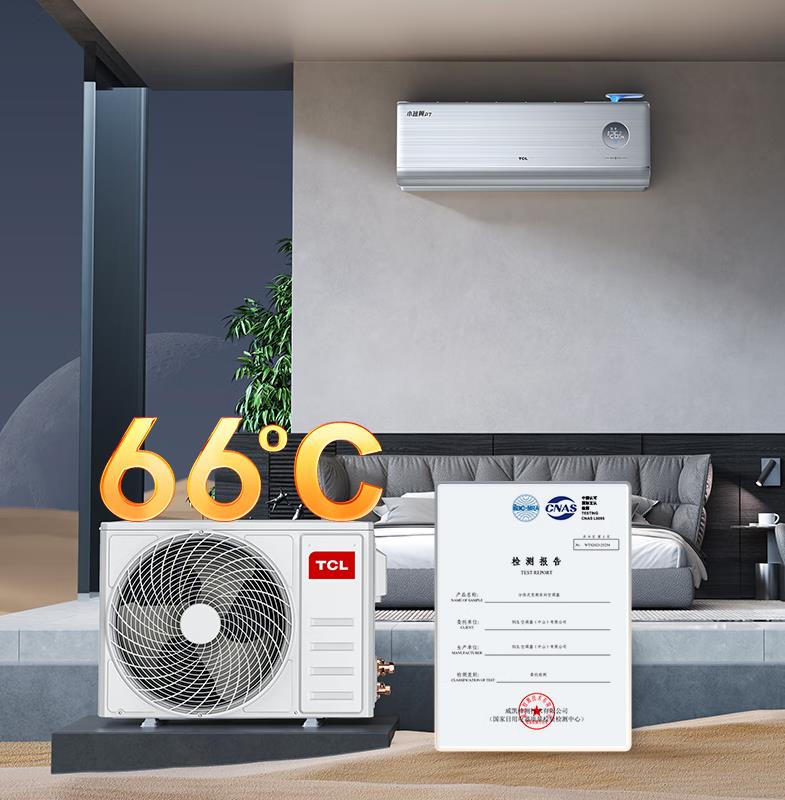 6-66 ℃高溫不停機.jpg